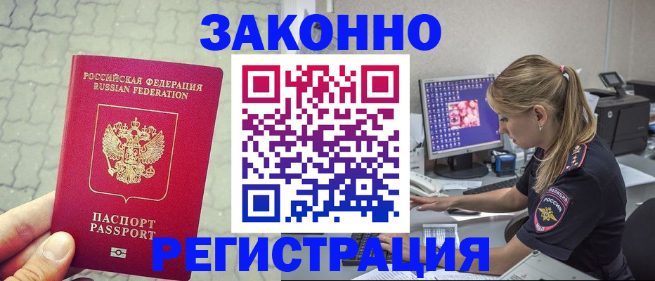 регистрация для школы в Талице